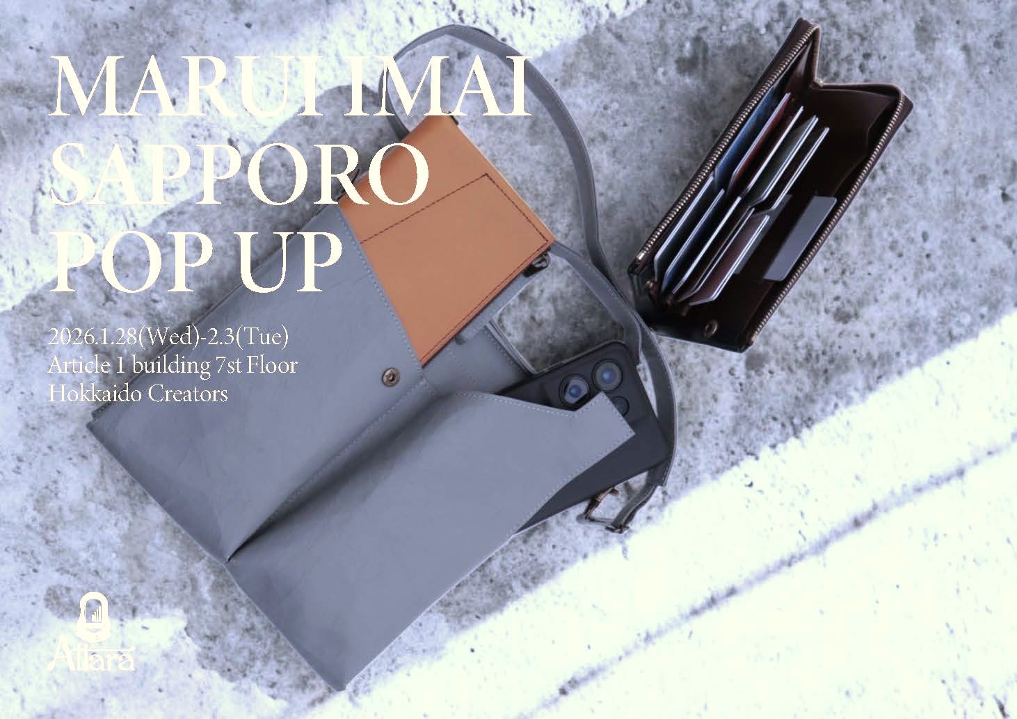 丸井今井札幌出店