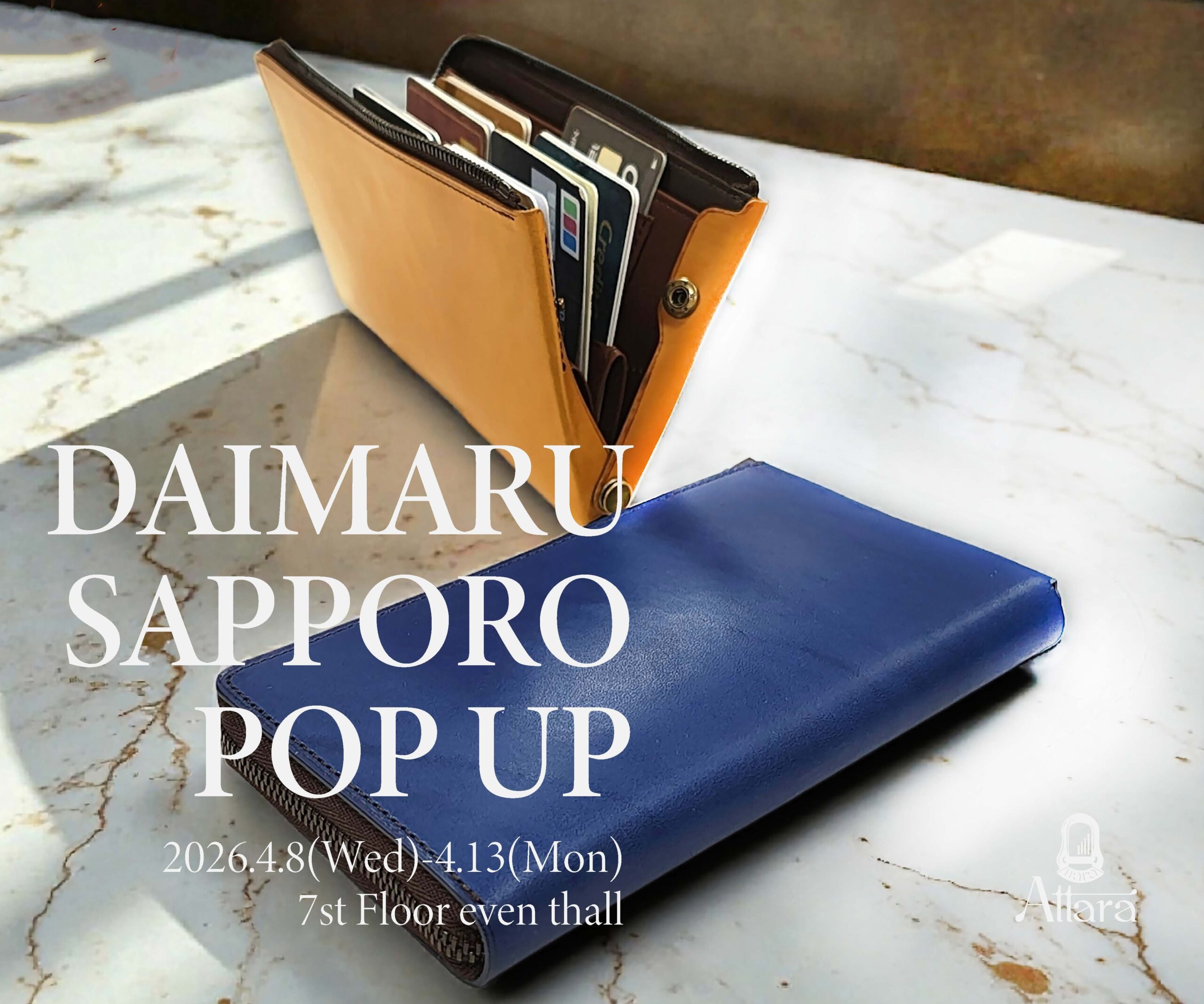 大丸札幌店出店